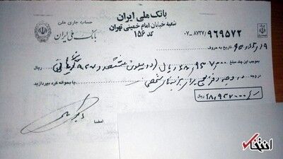 چکی که آیت الله هاشمی کشید/عکس