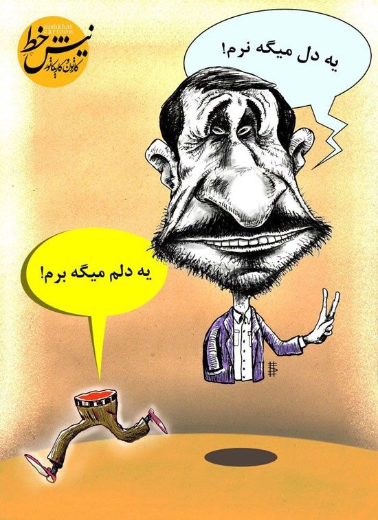 احمدی نژاد دو دل شد!
