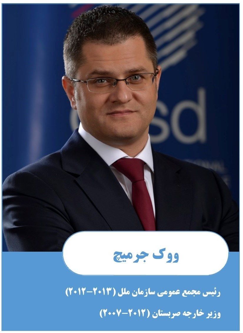 دبیر کل بعدی سازمان ملل کیست؟