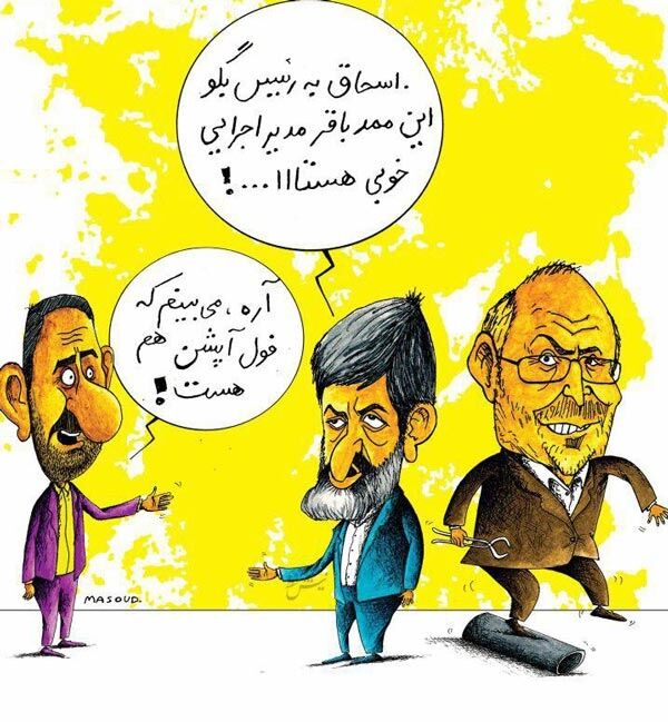 اینم قالیباف فول آپشن!
