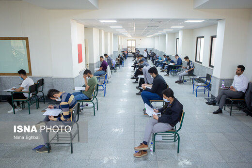 ثبت‌نام آزمون کارشناسی ارشد سال 1402 آغاز شد