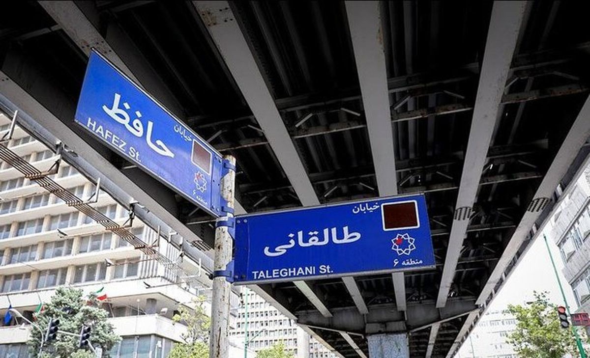بررس پل‌های مقاوم‌سازی شده یک دهه اخیر تهران